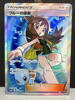 2026年最新】ブルーの探索 sr 196の人気アイテム - メルカリ