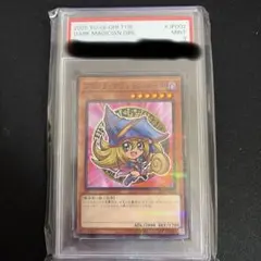 2026年最新】遊戯王 ブラックマジシャンガール プロモの人気アイテム