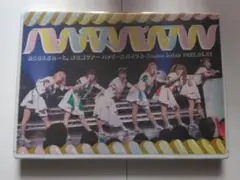 2026年最新】おこさまぷれ〜と dvdの人気アイテム - メルカリ