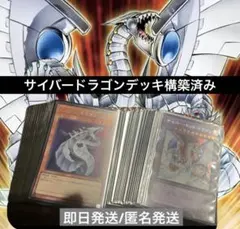 2026年最新】サイバーエンドドラゴン プレイマットの人気アイテム