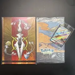 2026年最新】アルセウス プロモ 未開封の人気アイテム - メルカリ