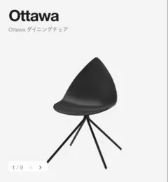 2026年最新】boconcept チェア Ottawaの人気アイテム - メルカリ