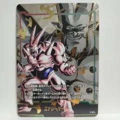 2026年最新】エナジーマーカー パラレルの人気アイテム - メルカリ