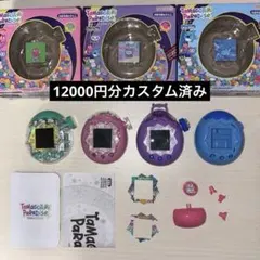 2026年最新】たまごっちカスタムの人気アイテム - メルカリ