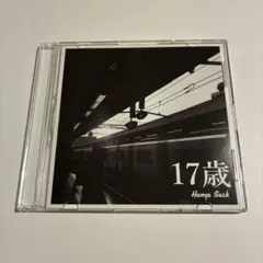 2026年最新】hump back cd 17の人気アイテム - メルカリ