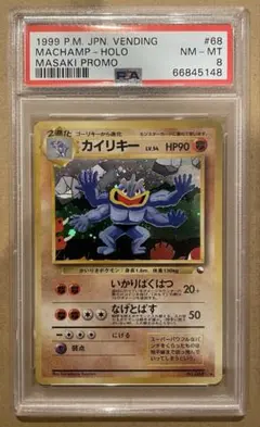 2026年最新】通信進化キャンペーンの人気アイテム - メルカリ