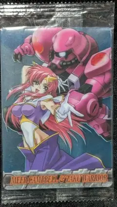 2026年最新】ミーア•キャンベルの人気アイテム - メルカリ