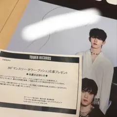 2026年最新】田島将吾 サインの人気アイテム - メルカリ