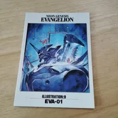 2026年最新】カードダスマスターズ エヴァ コンプの人気アイテム