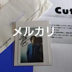 2026年最新】綾野剛 サインの人気アイテム - メルカリ