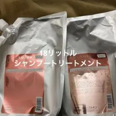 2026年最新】オージュア リペアリティ 1800の人気アイテム - メルカリ