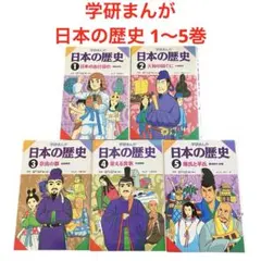 2026年最新】昭和レトロ学習まんがの人気アイテム - メルカリ