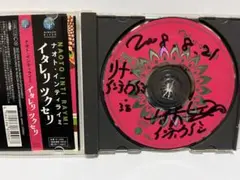 2026年最新】菜々緒 サインの人気アイテム - メルカリ