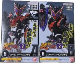 2026年最新】装動仮面ライダーの人気アイテム - メルカリ