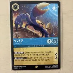 2026年最新】レジェンダリ ロルカナの人気アイテム - メルカリ