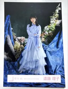 2026年最新】遠藤理子生写真の人気アイテム - メルカリ