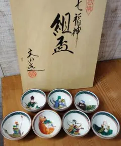 2026年最新】九谷焼 布袋の人気アイテム - メルカリ