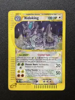 2026年最新】クリスタルタイプ ポケモンカードの人気アイテム - メルカリ