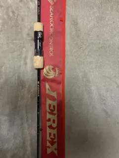 2026年最新】シーフロアコントロール ジャレクの人気アイテム - メルカリ