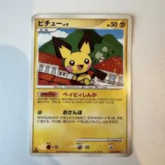 2026年最新】ピチュ アルセウス光臨の人気アイテム - メルカリ