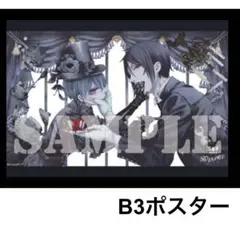 2026年最新】黒執事 enamelの人気アイテム - メルカリ