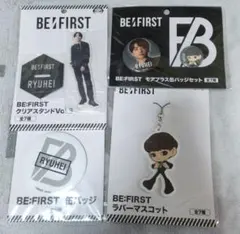 2026年最新】RYUHEIの人気アイテム - メルカリ