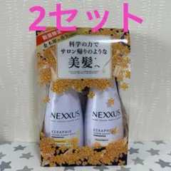 2026年最新】ネクサス 金木犀の人気アイテム - メルカリ