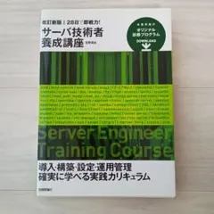 2026年最新】データセンター サーバ室技術ガイドブックの人気アイテム