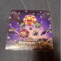 2026年最新】108フラワーズ Revised BOX 日本語の人気アイテム - メルカリ