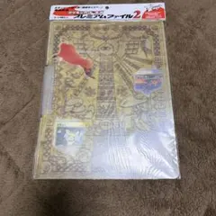 2026年最新】遺跡をこえて 未開封の人気アイテム - メルカリ