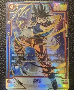 2026年最新】孫悟空 覚醒の鼓動 パラレル シークレットの人気アイテム