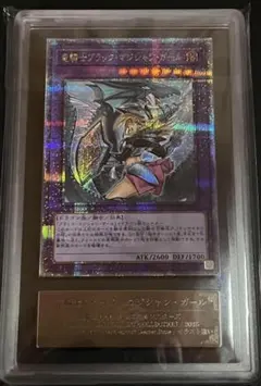 2026年最新】ブラックマジシャンガール 25th ars10の人気アイテム