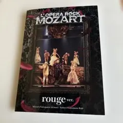 2026年最新】ミュージカル モーツァルト 中川晃教の人気アイテム