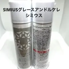 2026年最新】グレースアンドルケレシミウスの人気アイテム - メルカリ