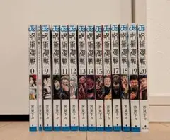 2026年最新】呪術廻戦20巻の人気アイテム - メルカリ