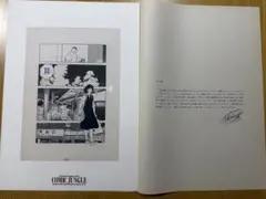 2026年最新】タイムカプセル あだち充の人気アイテム - メルカリ