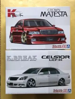 2026年最新】アオシマ マジェスタの人気アイテム - メルカリ