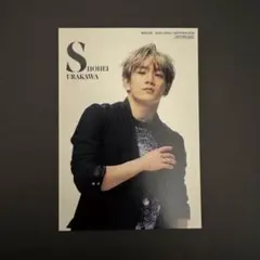 2026年最新】RAMPAGE浦川翔平の人気アイテム - メルカリ