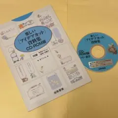 2026年最新】出町書房の人気アイテム - メルカリ