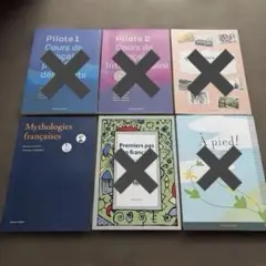 2026年最新】フランス語教材の人気アイテム - メルカリ