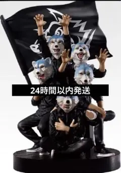 2026年最新】マンウィズ フィギュアの人気アイテム - メルカリ