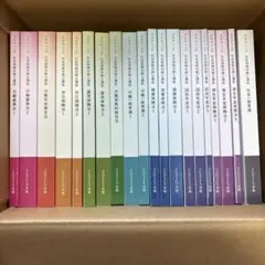 2026年最新】社会保険労務士 スタディングの人気アイテム - メルカリ