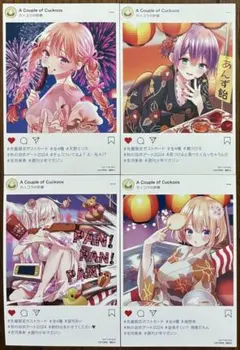 2026年最新】カッコウの許嫁ポストカードセットの人気アイテム - メルカリ