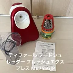 2026年最新】MB755GJPの人気アイテム - メルカリ