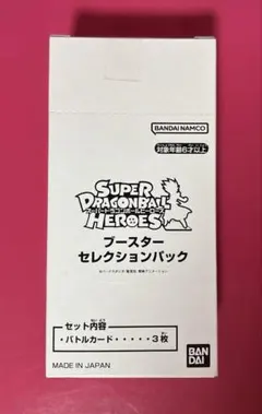 2026年最新】ブースターセレクションパックの人気アイテム - メルカリ