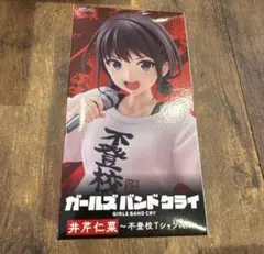 2026年最新】井芹仁菜 ノンスケールフィギュアの人気アイテム - メルカリ