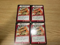 2026年最新】地獄スクラッパー 初期の人気アイテム - メルカリ