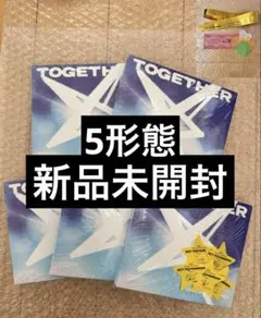 2026年最新】tomorrow x together アルバム 未開封の人気アイテム