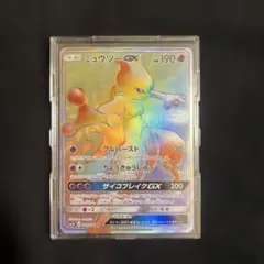 2026年最新】ミュウツーgx ひかる伝説の人気アイテム - メルカリ