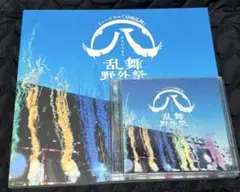 2026年最新】すえひろがり 彩時記 cdの人気アイテム - メルカリ